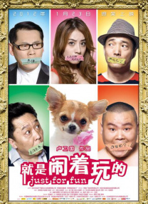 情人：朋友的女儿2020